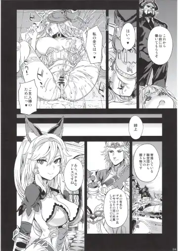 [Asanagi] BOTTOM of the SKY Fhentai - Page 83