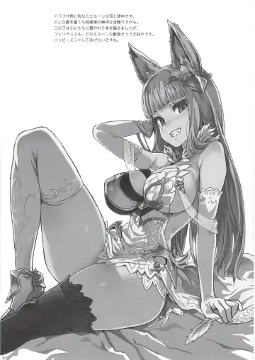 [Asanagi] BOTTOM of the SKY Fhentai - Page 86