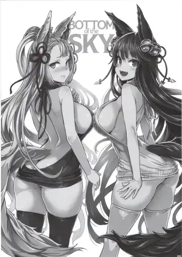 [Asanagi] BOTTOM of the SKY Fhentai - Page 87