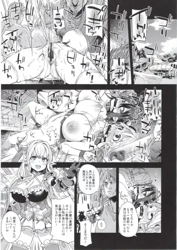 [Asanagi] BOTTOM of the SKY Fhentai - Page 90