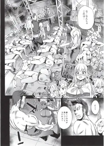 [Asanagi] BOTTOM of the SKY Fhentai - Page 93