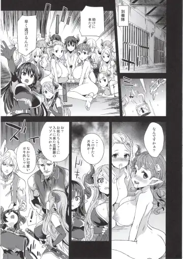[Asanagi] BOTTOM of the SKY Fhentai - Page 94