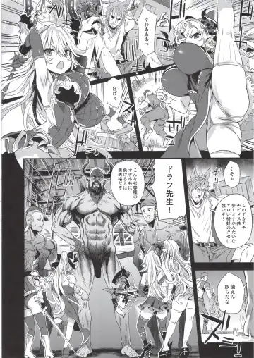 [Asanagi] BOTTOM of the SKY Fhentai - Page 95