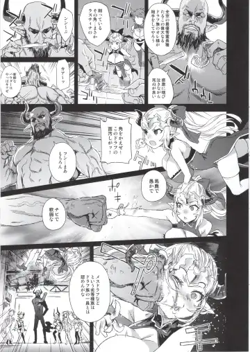 [Asanagi] BOTTOM of the SKY Fhentai - Page 96