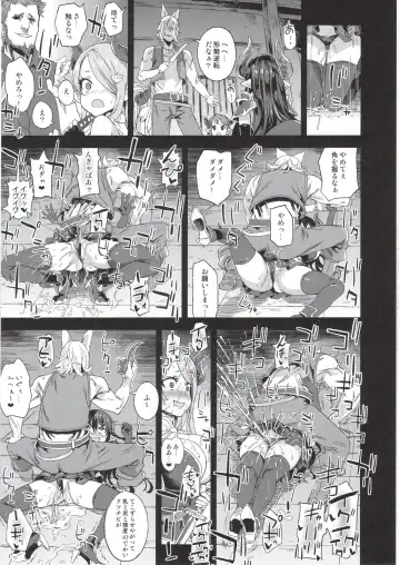 [Asanagi] BOTTOM of the SKY Fhentai - Page 98