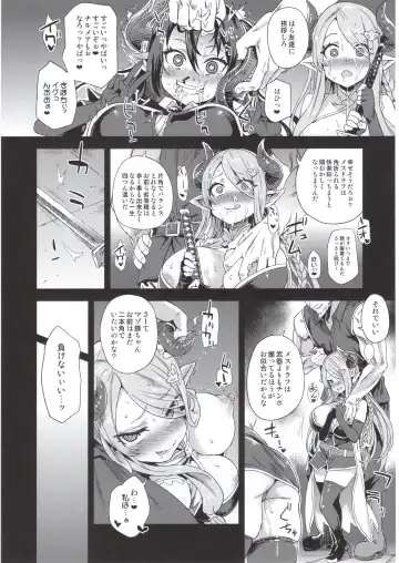 [Asanagi] BOTTOM of the SKY Fhentai - Page 99