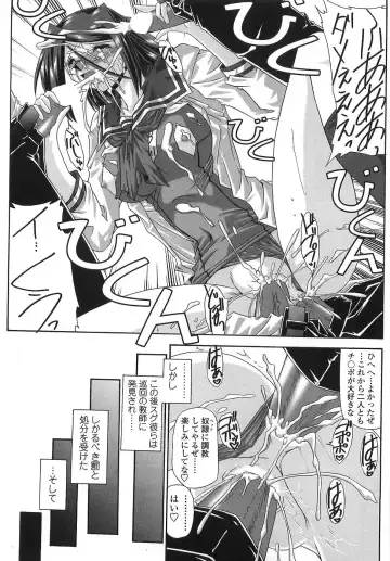 [Yamanashi Kaname] Cos-Cax Namashibori Fhentai - Page 121