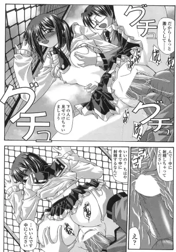 [Yamanashi Kaname] Cos-Cax Namashibori Fhentai - Page 135