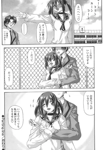 [Yamanashi Kaname] Cos-Cax Namashibori Fhentai - Page 138