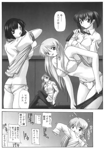 [Yamanashi Kaname] Cos-Cax Namashibori Fhentai - Page 172