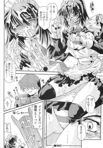 [Yamanashi Kaname] Cos-Cax Namashibori Fhentai - Page 18