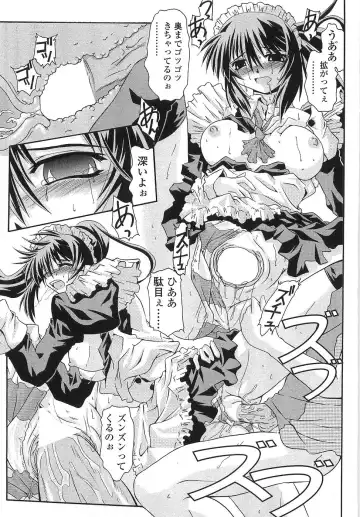 [Yamanashi Kaname] Cos-Cax Namashibori Fhentai - Page 21