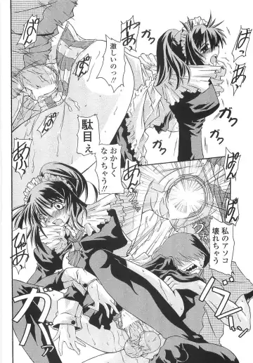 [Yamanashi Kaname] Cos-Cax Namashibori Fhentai - Page 22