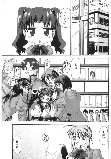 [Yamanashi Kaname] Cos-Cax Namashibori Fhentai - Page 43