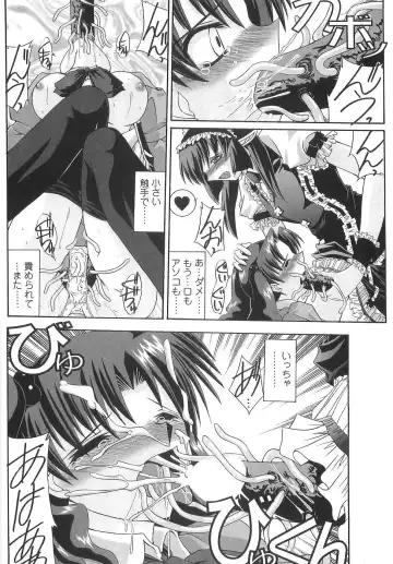 [Yamanashi Kaname] Cos-Cax Namashibori Fhentai - Page 54