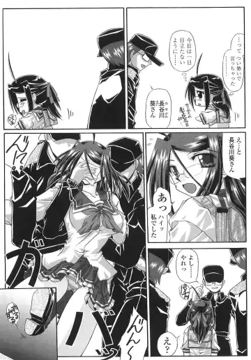 [Yamanashi Kaname] Cos-Cax Namashibori Fhentai - Page 93