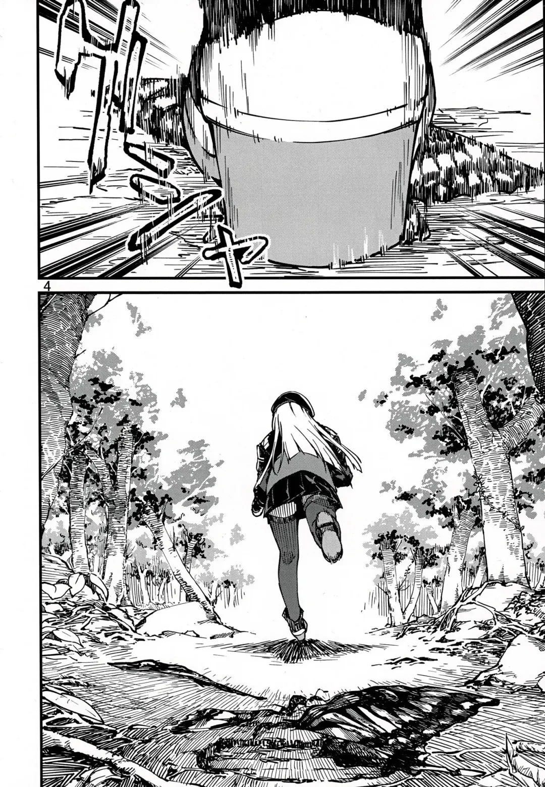 [Dekairuka] Tsuyoku Dakishimete | 用力抱緊我好嗎 Fhentai - Page 3