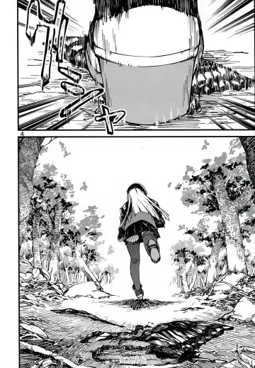 [Dekairuka] Tsuyoku Dakishimete | 用力抱緊我好嗎 Fhentai - Page 3