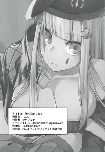 [Dekairuka] Tsuyoku Dakishimete | 用力抱緊我好嗎 Fhentai - Page 37