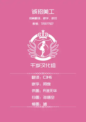 [Dekairuka] Tsuyoku Dakishimete | 用力抱緊我好嗎 Fhentai - Page 38