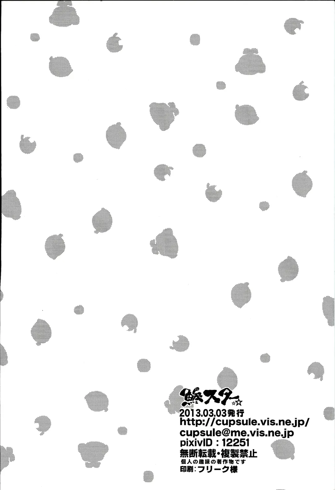 [Minagata] Happy Mori Life Fhentai - Page 19