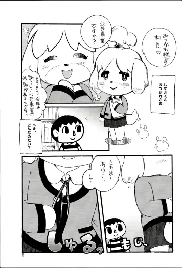 [Minagata] Happy Mori Life Fhentai - Page 10