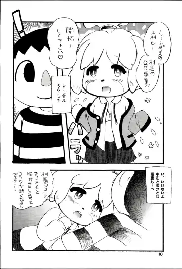 [Minagata] Happy Mori Life Fhentai - Page 11