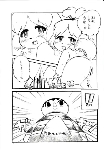 [Minagata] Happy Mori Life Fhentai - Page 12