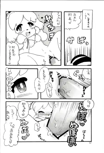 [Minagata] Happy Mori Life Fhentai - Page 13