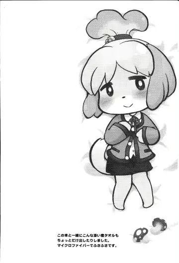 [Minagata] Happy Mori Life Fhentai - Page 17