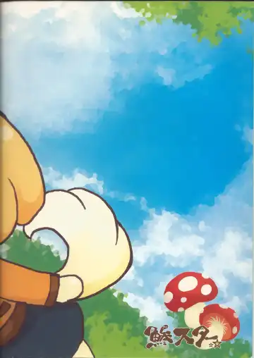 [Minagata] Happy Mori Life Fhentai - Page 2