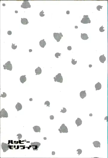 [Minagata] Happy Mori Life Fhentai - Page 4