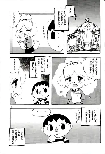 [Minagata] Happy Mori Life Fhentai - Page 6