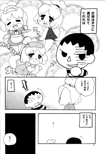 [Minagata] Happy Mori Life Fhentai - Page 7