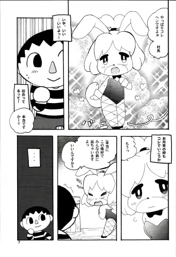 [Minagata] Happy Mori Life Fhentai - Page 8