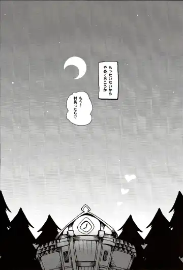 [Minagata] Happy Mori Life Fhentai - Page 9