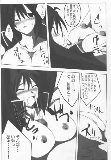 [Yamaura Tamaki] Lunamaria Shugi Z | Principle of Lunamaria Z Fhentai - Page 8