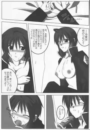 [Yamaura Tamaki] Lunamaria Shugi Z | Principle of Lunamaria Z Fhentai - Page 9