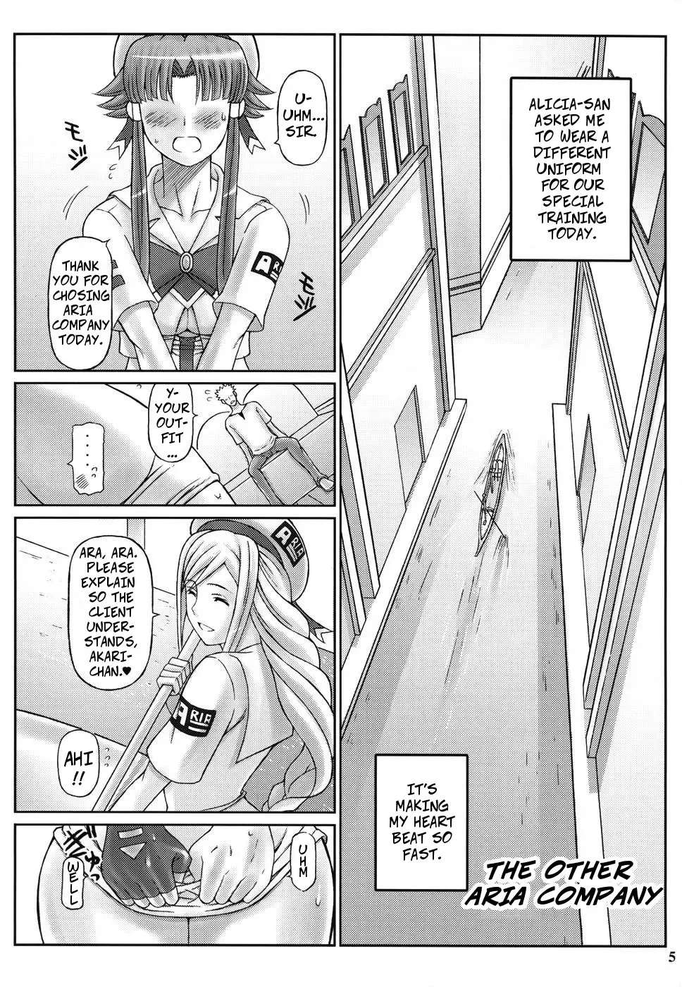 [Haikawa Hemlen] ANOTHER AQUA Fhentai - Page 5