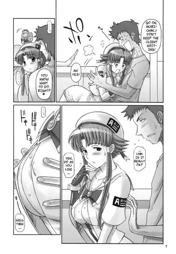 [Haikawa Hemlen] ANOTHER AQUA Fhentai - Page 7