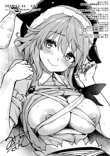 [Michiking] wachiki wa Aka-chan ni nari Moushita Fhentai - Page 27