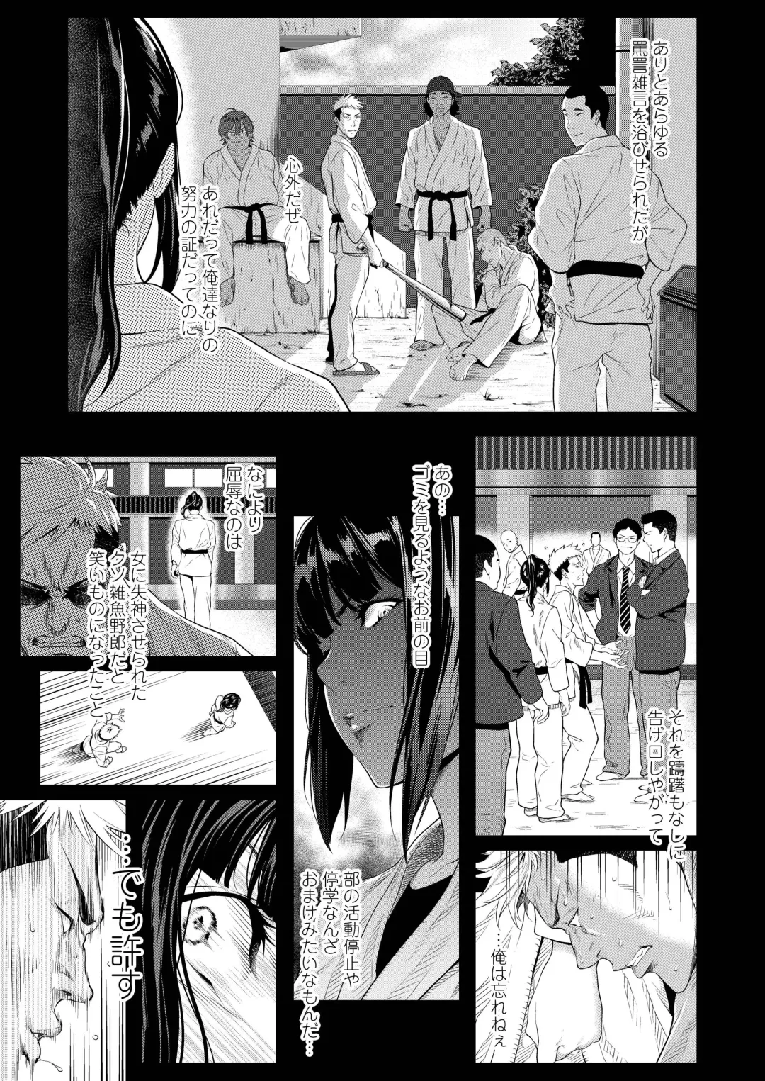 [Futamine Kobito] Tooi Kimi ni, Boku wa Todokanai Fhentai - Page 37