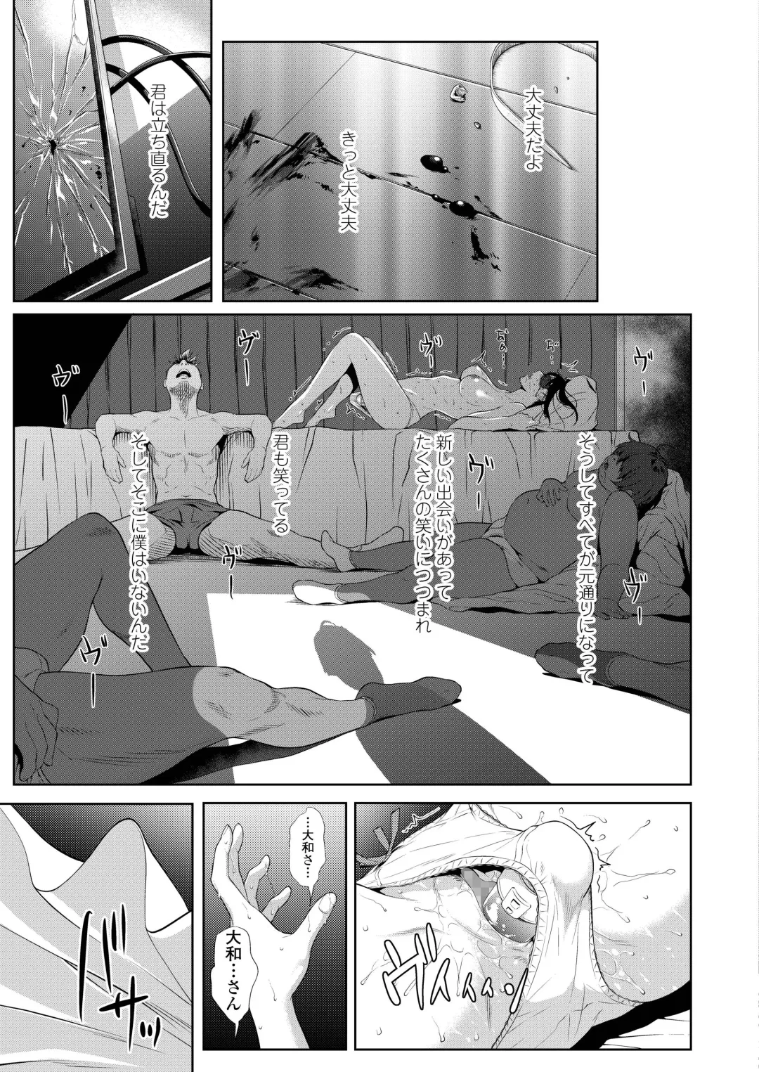 [Futamine Kobito] Tooi Kimi ni, Boku wa Todokanai Fhentai - Page 49