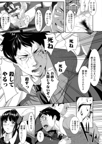 [Futamine Kobito] Tooi Kimi ni, Boku wa Todokanai Fhentai - Page 33