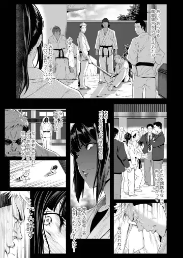 [Futamine Kobito] Tooi Kimi ni, Boku wa Todokanai Fhentai - Page 37