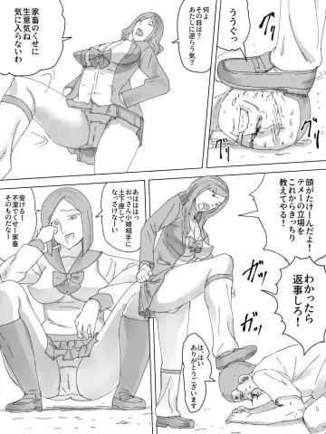 M-o Shiikuki Fhentai - Page 4