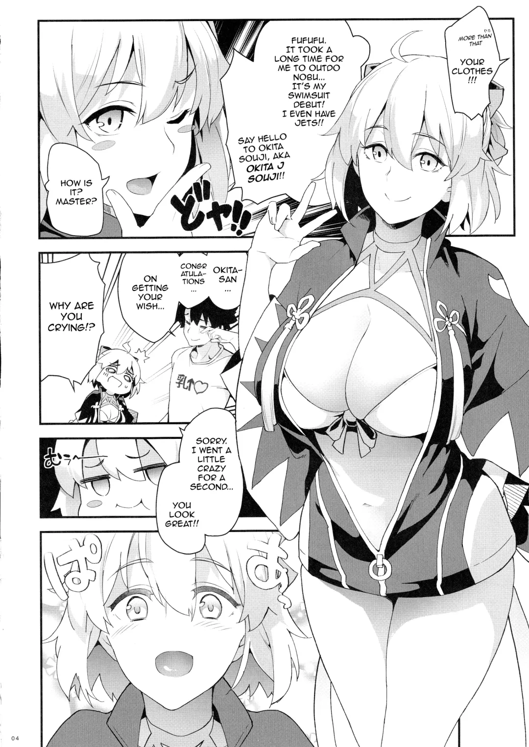 [Soba] Okita-san no Tokubetsu na J3 Fhentai - Page 4