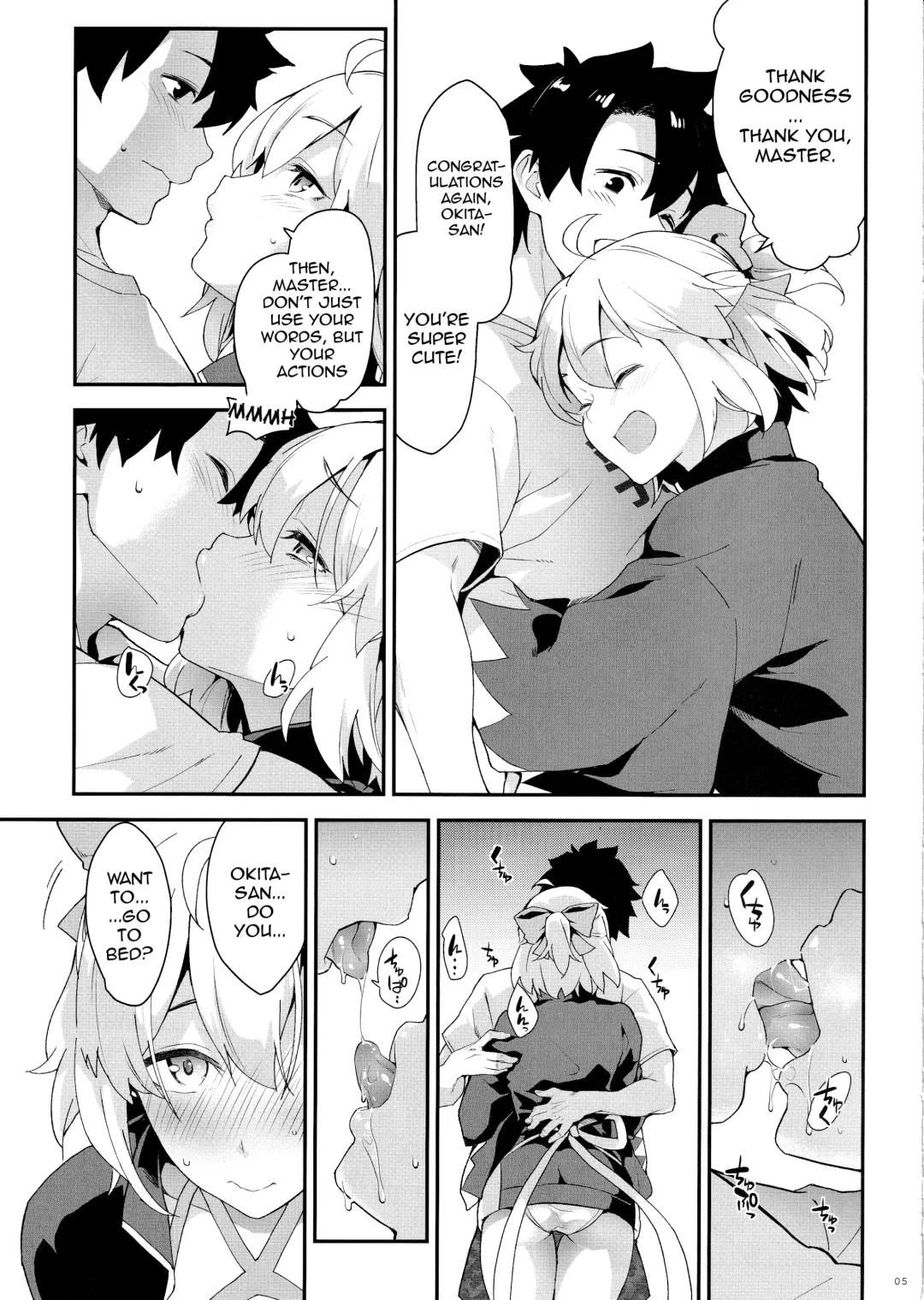 [Soba] Okita-san no Tokubetsu na J3 Fhentai - Page 5