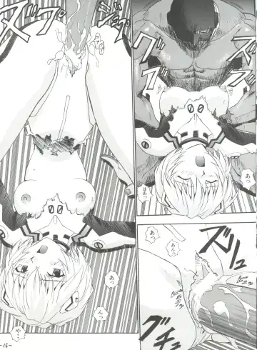 [Izurumi] R Fhentai - Page 15