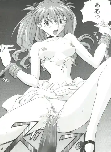 [Izurumi] R Fhentai - Page 23